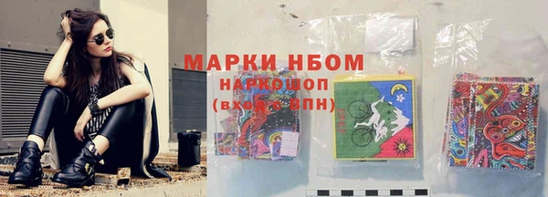 марки lsd Волоколамск