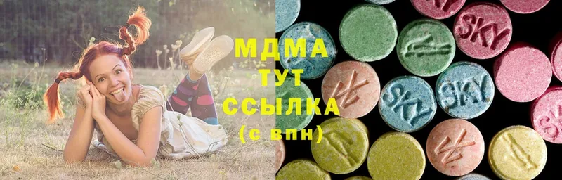 МДМА Molly  Тайга 